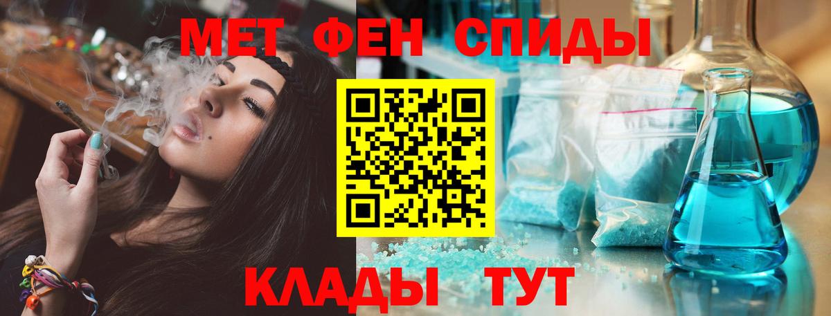Муравленко  АМФЕТАМИН  Вход с VPN  Амфетамин 98% 