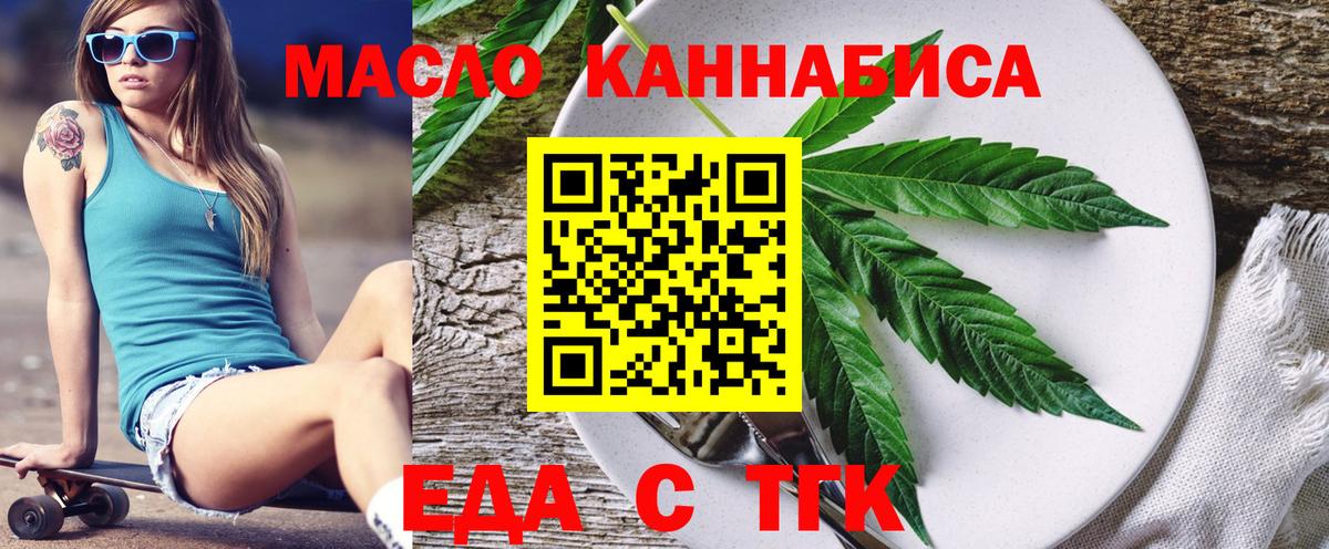 Canna-Cookies марихуана  Вход с VPN  Муравленко 
