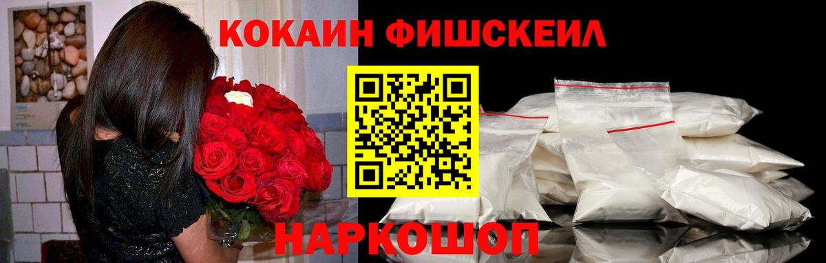 COCAIN Columbia Муравленко