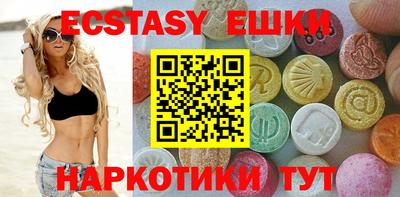 экстази Гагарин
