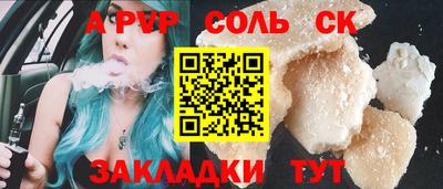 СК Гатчина