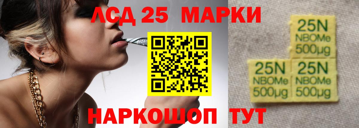 Муравленко  LSD-25 экстази ecstasy  ЛСД экстази кислота  Вход с VPN 