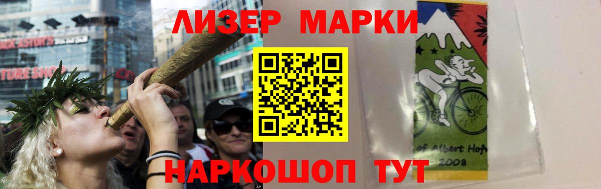 LSD-25 экстази ecstasy Муравленко