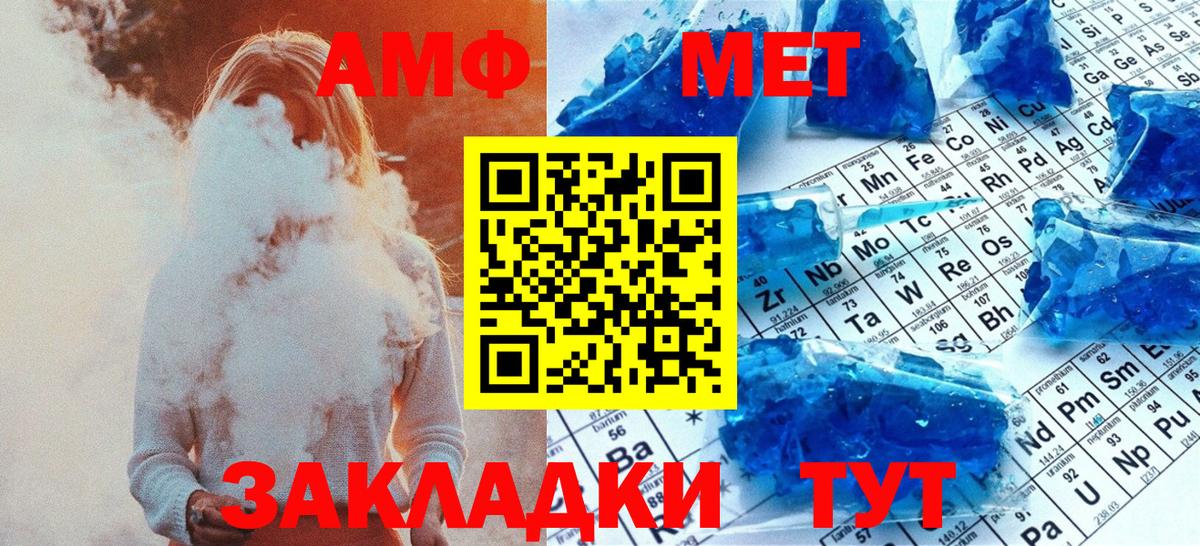 Муравленко  Метамфетамин винт  Вход с VPN 
