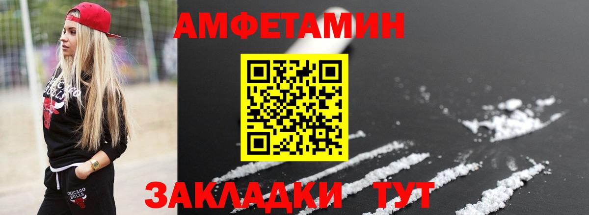 Первитин винт Муравленко