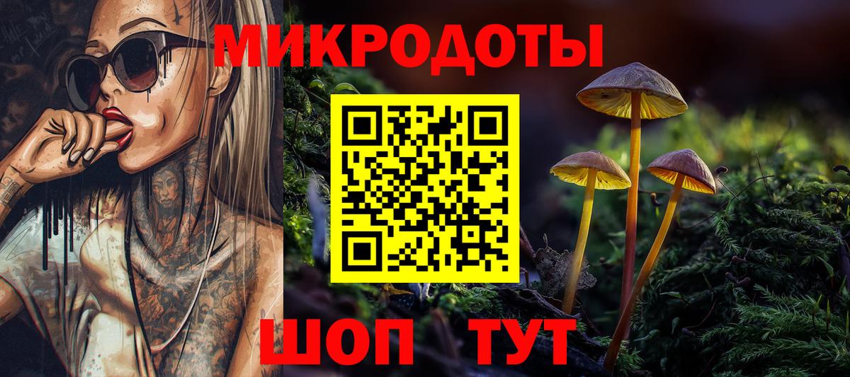 Муравленко  где продают наркотики  Вход с VPN  Псилоцибиновые грибы Magic Shrooms 