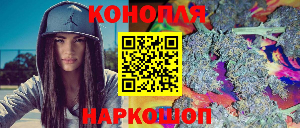МАРИХУАНА OG Kush  Вход с VPN  МАРИХУАНА планчик  МАРИХУАНА MAZAR  Муравленко 